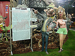 Falla Ayuntamiento