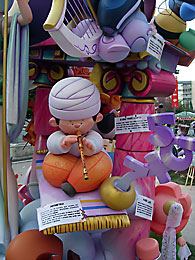 Falla Antiga de Campanar