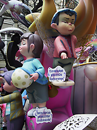 Falla Cadarso-Altea