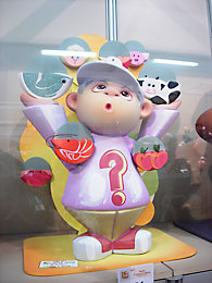 Children ninot de Other sections