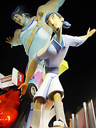Falla Ayuntamiento