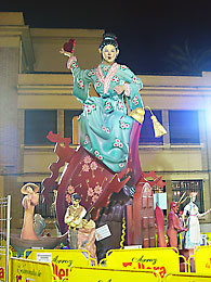 Falla  Salvador Abril-Pedro III