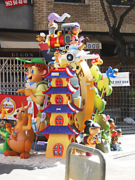 Falla Pizarro-Amors 
