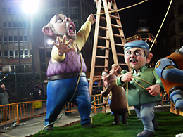 Falla Ayuntamiento