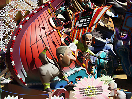 Falla Cuba-Azorn
