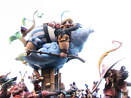 Falla Gozalbo-Altea