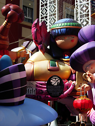 Falla Cuba-Azorn