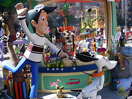 Falla Antiga de Campanar