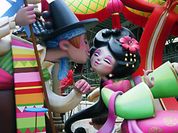 Falla Salvatierra-Amors