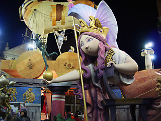 Atenea