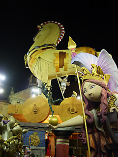 Atenea