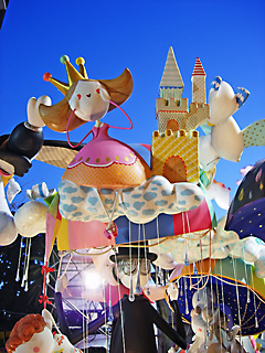 princess in the cloud