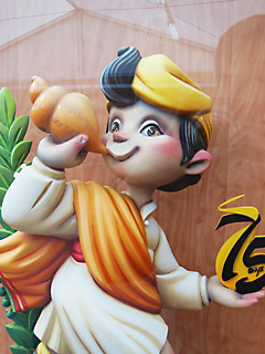 ninot Ayuntamiento 2014