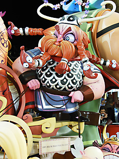 odin
