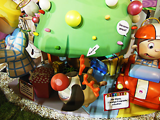 El Pilar infantil 2014