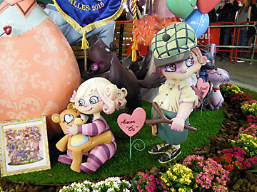 children with teddy bear