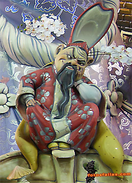 chinese