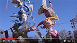 falla 2017  Na Jordana