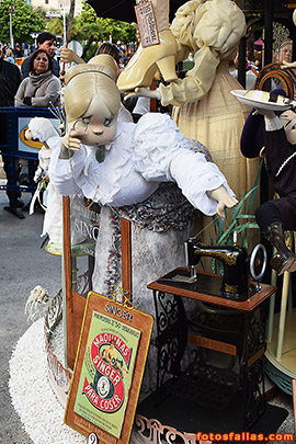 Sewing machines