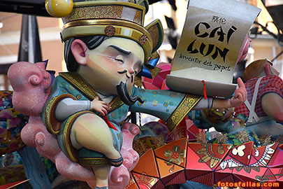 falla infantil Convento Jerusalén 2026