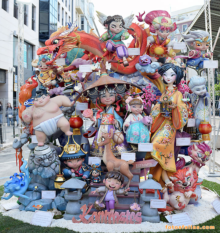 falla infantil Salvatierra-Amorós  2026