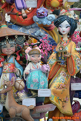 falla infantil Salvatierra-Amorós  2026