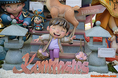 falla infantil Salvatierra-Amorós  2026